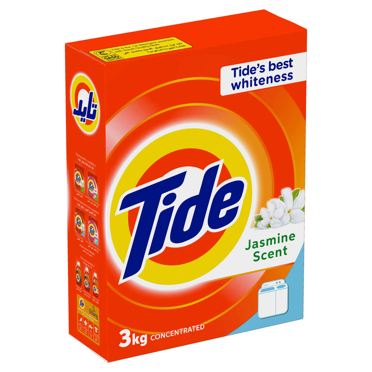 Tide Laundry Powder Detergent Jasmine Scent 3kg